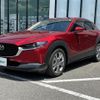 mazda cx-3 2022 -MAZDA--CX-30 5BA-DMEP--DMEP-203376---MAZDA--CX-30 5BA-DMEP--DMEP-203376- image 17