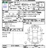 suzuki carry-truck 2021 -SUZUKI--Carry Truck DA16T--608890---SUZUKI--Carry Truck DA16T--608890- image 3