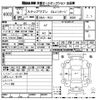 honda stepwagon 2006 -HONDA--Stepwgn RG1-1079961---HONDA--Stepwgn RG1-1079961- image 3