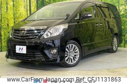 toyota alphard 2014 quick_quick_ANH20W_ANH20-8318605