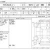 toyota crown 2022 -TOYOTA--Crown CrossOver 5AA-TZSH35--TZSH35-4001628---TOYOTA--Crown CrossOver 5AA-TZSH35--TZSH35-4001628- image 3