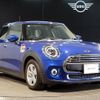 mini mini-others 2021 CFJ1497121 image 6