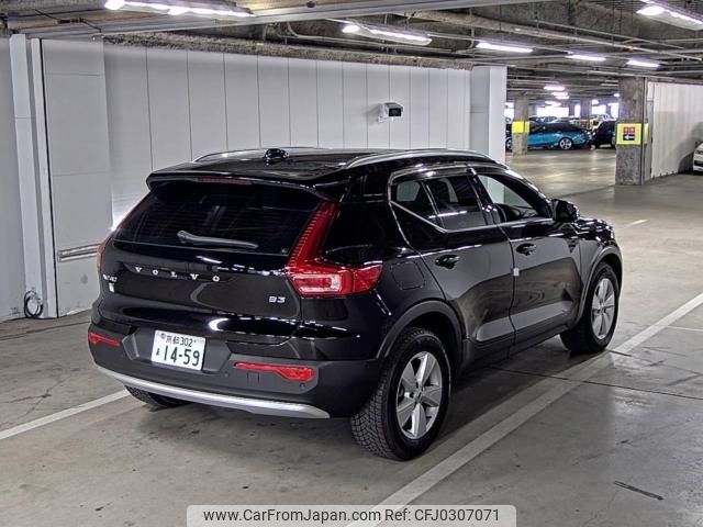 volvo xc40 2022 -VOLVO--Volvo XC40 YV1XZK7M0P2921006---VOLVO--Volvo XC40 YV1XZK7M0P2921006- image 2