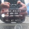 honda n-wgn 2020 -HONDA--N WGN 6BA-JH4--JH4-1006736---HONDA--N WGN 6BA-JH4--JH4-1006736- image 29