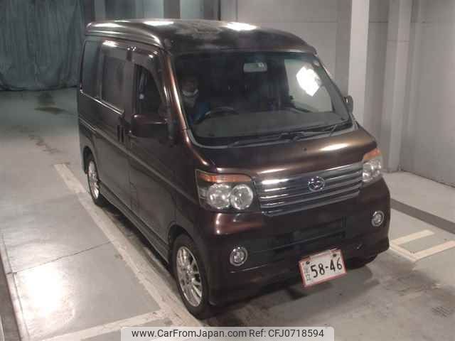 daihatsu atrai-wagon 2014 -DAIHATSU--Atrai Wagon S321G--0054535---DAIHATSU--Atrai Wagon S321G--0054535- image 1