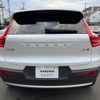 volvo xc40 2024 CFJ1764536 image 16