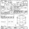 honda n-box 2025 -HONDA 【宇都宮 581ﾀ7898】--N BOX JF5-1143430---HONDA 【宇都宮 581ﾀ7898】--N BOX JF5-1143430- image 3
