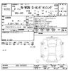 honda n-wgn 2020 -HONDA--N WGN JH3-1012672---HONDA--N WGN JH3-1012672- image 3
