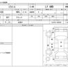 daihatsu mira-e-s 2014 -DAIHATSU 【飛騨 580ｶ1452】--Mira e:s DBA-LA310S--LA310S-1059208---DAIHATSU 【飛騨 580ｶ1452】--Mira e:s DBA-LA310S--LA310S-1059208- image 3