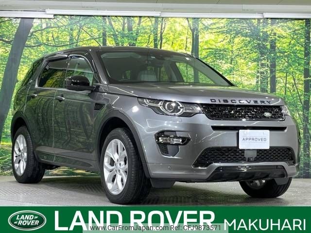 rover discovery 2019 -ROVER--Discovery DBA-LC2XB--SALCA2AX0KH801851---ROVER--Discovery DBA-LC2XB--SALCA2AX0KH801851- image 1