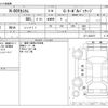 honda n-box 2014 -HONDA--N BOX DBA-JF1--JF1-2202271---HONDA--N BOX DBA-JF1--JF1-2202271- image 3