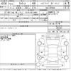 daihatsu altis 2015 -DAIHATSU 【なにわ 301に5988】--Altis AVV50N-1052481---DAIHATSU 【なにわ 301に5988】--Altis AVV50N-1052481- image 3