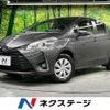 toyota vitz 2017 CFJ1575012 image 1
