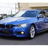 bmw active-hybrid-3 2013 -BMW--BMW ｱｸﾃｨﾌﾞﾊｲﾌﾞﾘｯﾄﾞ3 DAA-3F30--WBA3F92000F490009---BMW--BMW ｱｸﾃｨﾌﾞﾊｲﾌﾞﾘｯﾄﾞ3 DAA-3F30--WBA3F92000F490009- image 1