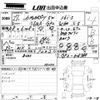 subaru impreza-wagon 2015 -SUBARU 【香川 339め】--Impreza Wagon GP2-028788---SUBARU 【香川 339め】--Impreza Wagon GP2-028788- image 3