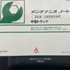 mitsubishi-fuso fighter 2015 GOO_NET_EXCHANGE_0701200A30250524W001 image 57
