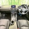 mazda axela 2018 -MAZDA--Axela LDA-BMLFS--BMLFS-112060---MAZDA--Axela LDA-BMLFS--BMLFS-112060- image 2