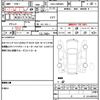 toyota voxy 2014 quick_quick_DAA-ZWR80G_ZWR80-0065992 image 19