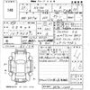 nissan clipper-rio 2017 -NISSAN 【熊本 582そ8407】--Clipper Rio DR17W-106305---NISSAN 【熊本 582そ8407】--Clipper Rio DR17W-106305- image 3