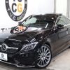 mercedes-benz c-class 2018 -MERCEDES-BENZ--Benz C Class DBA-205340C--WDD2053402F759805---MERCEDES-BENZ--Benz C Class DBA-205340C--WDD2053402F759805- image 11