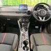 mazda demio 2015 -MAZDA--Demio LDA-DJ5FS--DJ5FS-118749---MAZDA--Demio LDA-DJ5FS--DJ5FS-118749- image 2