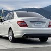 mercedes-benz c-class 2008 -MERCEDES-BENZ--Benz C Class DBA-204054--WDD2040542A182608---MERCEDES-BENZ--Benz C Class DBA-204054--WDD2040542A182608- image 15