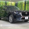 mazda mazda-others 2023 CFJ1691571 image 16