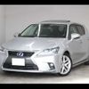 lexus ct 2015 -LEXUS--Lexus CT DAA-ZWA10--ZWA10-2237749---LEXUS--Lexus CT DAA-ZWA10--ZWA10-2237749- image 1