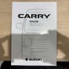 suzuki carry-truck 2024 -SUZUKI 【豊田 480ｶ6541】--Carry Truck 3BD-DA16T--DA16T-825848---SUZUKI 【豊田 480ｶ6541】--Carry Truck 3BD-DA16T--DA16T-825848- image 25