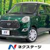 daihatsu cast 2018 -DAIHATSU--Cast DBA-LA250S--LA250S-0129253---DAIHATSU--Cast DBA-LA250S--LA250S-0129253- image 1