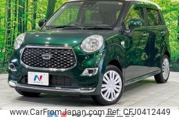 daihatsu cast 2018 -DAIHATSU--Cast DBA-LA250S--LA250S-0129253---DAIHATSU--Cast DBA-LA250S--LA250S-0129253-