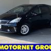 toyota prius-α 2013 -TOYOTA--Prius α DAA-ZVW41W--ZVW41-3303853---TOYOTA--Prius α DAA-ZVW41W--ZVW41-3303853- image 1