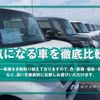 mitsubishi outlander-phev 2018 -MITSUBISHI--Outlander PHEV DLA-GG2W--GG2W-0406524---MITSUBISHI--Outlander PHEV DLA-GG2W--GG2W-0406524- image 12