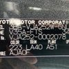 lexus gx 2025 -LEXUS--ﾚｸｻｽGX 3BA-VJA252W--VJA252-0002***---LEXUS--ﾚｸｻｽGX 3BA-VJA252W--VJA252-0002***- image 28