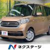 nissan dayz-roox 2018 -NISSAN--DAYZ Roox DBA-B21A--B21A-0509536---NISSAN--DAYZ Roox DBA-B21A--B21A-0509536- image 1