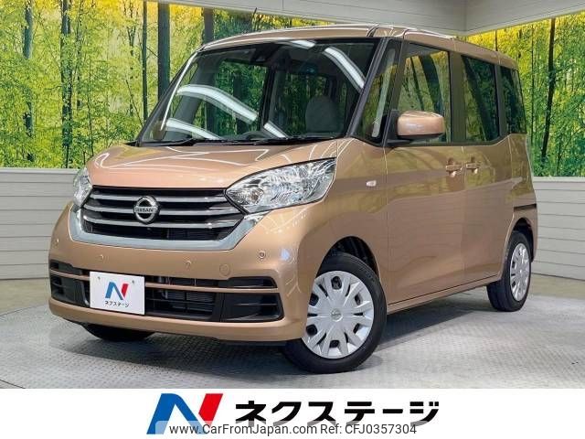 nissan dayz-roox 2018 -NISSAN--DAYZ Roox DBA-B21A--B21A-0509536---NISSAN--DAYZ Roox DBA-B21A--B21A-0509536- image 1