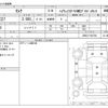 nissan serena 2020 -NISSAN--Serena GFNC27--GFNC27-032704---NISSAN--Serena GFNC27--GFNC27-032704- image 3