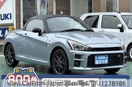daihatsu copen 2020 -DAIHATSU--Copen 3BA-LA400K--LA400K-0043209---DAIHATSU--Copen 3BA-LA400K--LA400K-0043209-