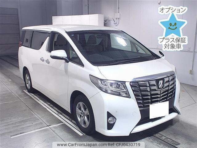 toyota alphard 2015 -TOYOTA 【品川 337ﾅ3311】--Alphard AGH30W-0008759---TOYOTA 【品川 337ﾅ3311】--Alphard AGH30W-0008759- image 1