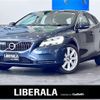 volvo v40 2018 -VOLVO--Volvo V40 DBA-MB4154T--YV1MV2920J2465699---VOLVO--Volvo V40 DBA-MB4154T--YV1MV2920J2465699- image 1