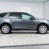 rover discovery 2015 -ROVER--Discovery CBA-LC2A--SALCA2AGXGH573106---ROVER--Discovery CBA-LC2A--SALCA2AGXGH573106- image 20