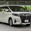 toyota alphard 2019 -TOYOTA--Alphard DBA-AGH30W--AGH30-0268252---TOYOTA--Alphard DBA-AGH30W--AGH30-0268252- image 17