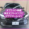 toyota camry 2017 -TOYOTA--Camry DAA-AXVH70--AXVH70-1017469---TOYOTA--Camry DAA-AXVH70--AXVH70-1017469- image 4