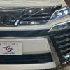 toyota vellfire 2018 -TOYOTA--Vellfire DBA-AGH30W--AGH30-0180247---TOYOTA--Vellfire DBA-AGH30W--AGH30-0180247- image 19