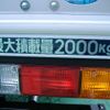 mitsubishi-fuso canter 2024 GOO_NET_EXCHANGE_0530120A30240901W001 image 11