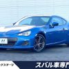 subaru brz 2013 -SUBARU--BRZ DBA-ZC6--ZC6-006933---SUBARU--BRZ DBA-ZC6--ZC6-006933- image 1