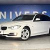 bmw 3-series 2014 -BMW--BMW 3 Series LDA-3D20--WBA3K320X0KX31512---BMW--BMW 3 Series LDA-3D20--WBA3K320X0KX31512- image 14