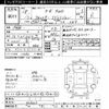 subaru forester 2006 -SUBARU--Forester SG9-005323---SUBARU--Forester SG9-005323- image 3