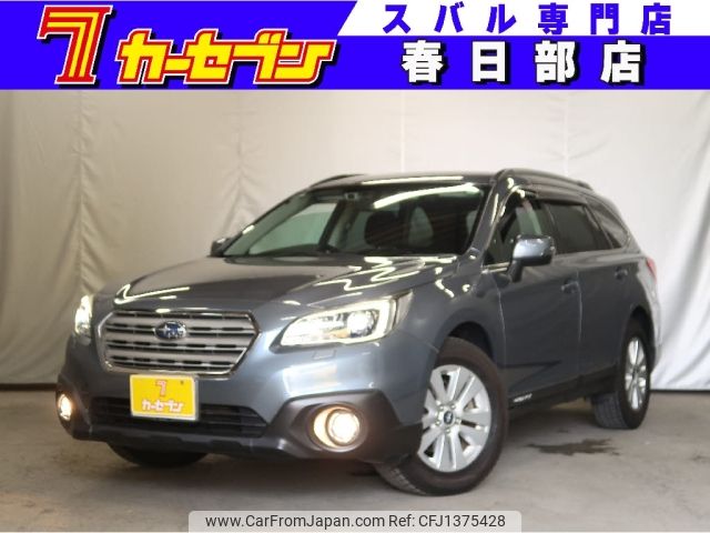 subaru outback 2015 -SUBARU--Legacy OutBack DBA-BS9--BS9-004986---SUBARU--Legacy OutBack DBA-BS9--BS9-004986- image 1