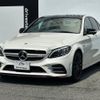 mercedes-benz c-class 2018 quick_quick_CBA-205064_WDD2050642R427032 image 4